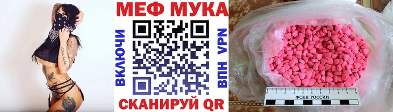 Продажа наркотиков Татарск COCAIN  СОЛЬ  Каннабис  ГАШ 