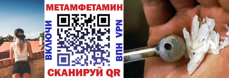 Amphetamine Розовый Татарск
