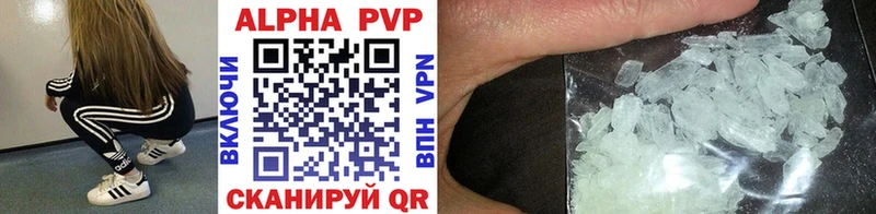 где найти   Татарск  Alfa_PVP СК КРИС 