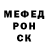 Amphetamine Розовый Bekzat Jilkaidarov