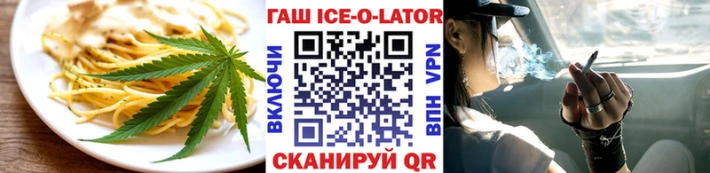 купить наркотики цена  кракен маркетплейс  Canna-Cookies конопля  Татарск 