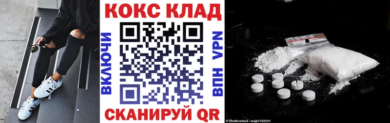 COCAIN Колумбийский  Татарск 