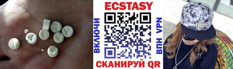 Экстази VHQ  закладки  Татарск 