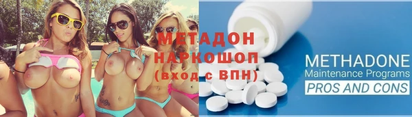 марки lsd Аркадак