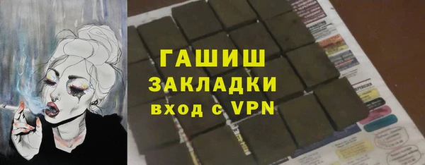 марки lsd Аркадак