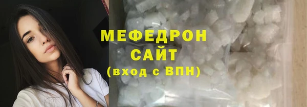 стаф Арсеньев