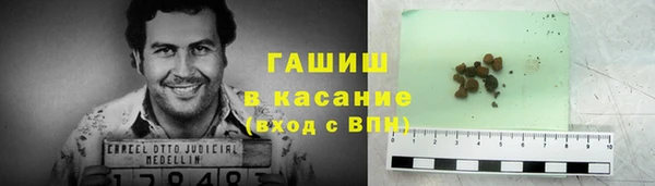 марки lsd Аркадак
