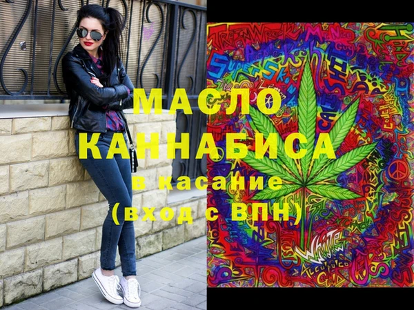 марки lsd Аркадак