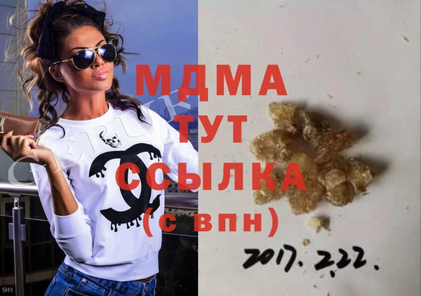 марки lsd Аркадак