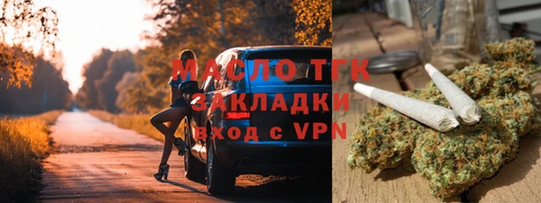 стаф Арсеньев