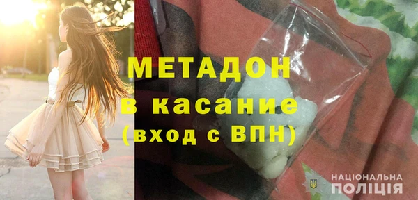 марки lsd Аркадак