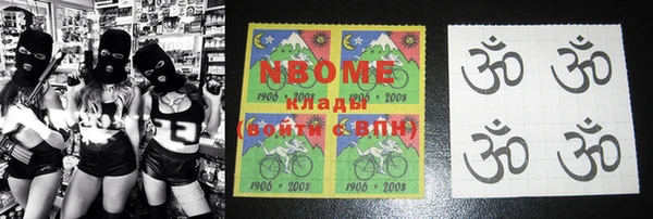 PSILOCYBIN Армянск