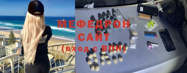 стаф Арсеньев