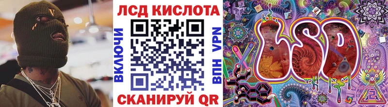 Наркотические марки 1500мкг  купить наркотик  Татарск 