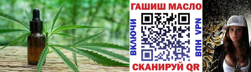 Дистиллят ТГК жижа  Татарск 